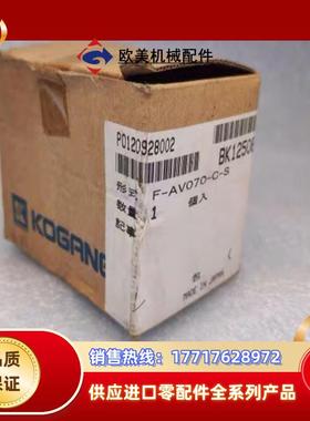 KOGANEI小金井 气动阀 隔膜阀 F-AV070-C-S议价