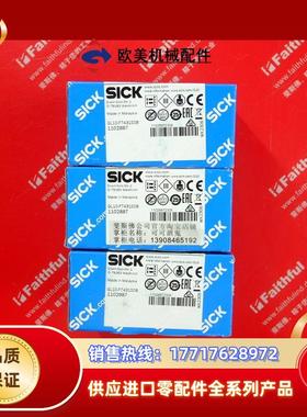 S GL10-F7431S08 西克全新光电传感器 1102887议价
