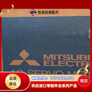 三菱HG SR352BJ伺服电机议价