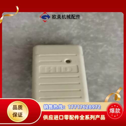 HID门禁读卡器6005拍摄成色如图功能正常共议价