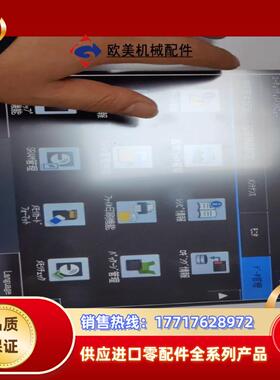 充新成色三菱原装GT2710-VTWD    议价