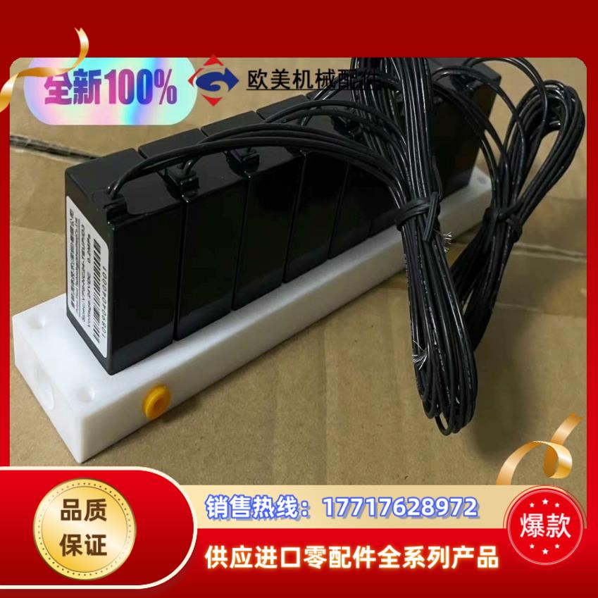 全新博克斯普顿低压阀普顿流体七连体阀 八连体COD氨氮总磷总议价