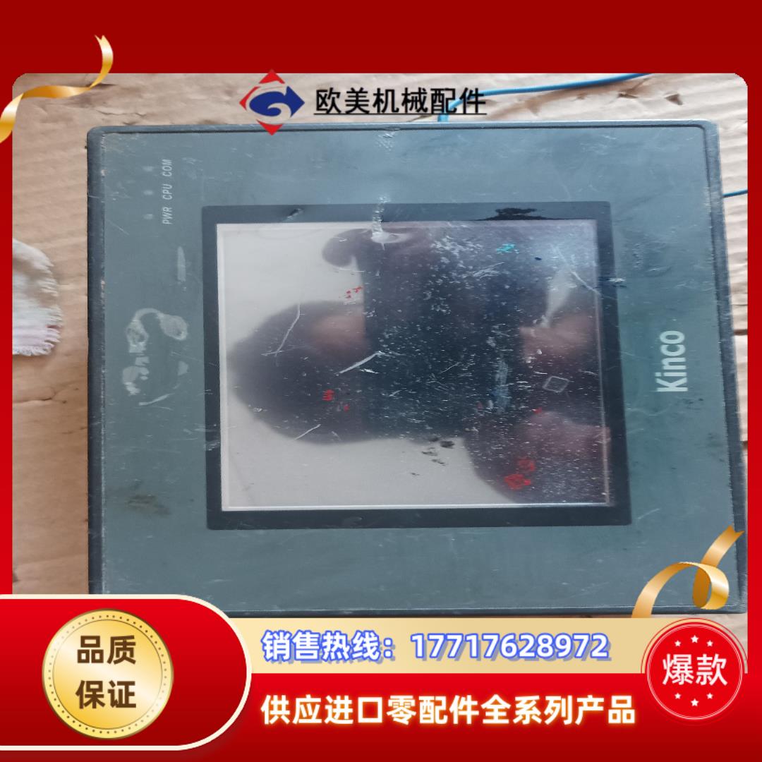 Kinco步科触摸屏 MT4300C议价