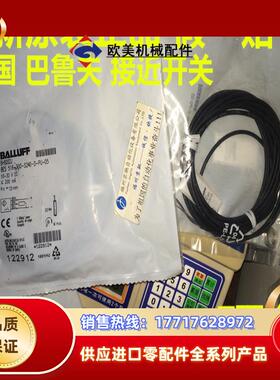 BALLUFF 现货BOS00TN BOS 21M-PA-PK10-S4 原装正品议价