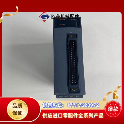 三菱定位模块型号QD75D1N成色功能 议价