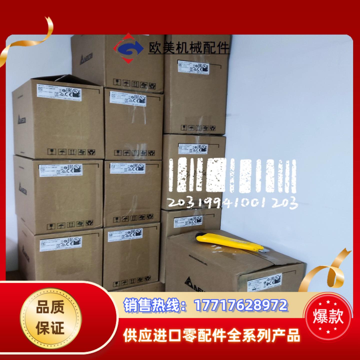 台达变频器el系列vfd002el21a02千瓦2议价