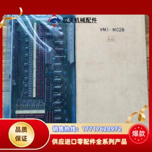 电路板如图全新议价 M02B JRCS VMI