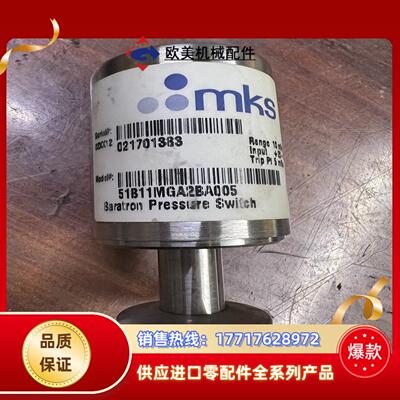 mks51B11MGA2BA005 10mBar真空计原议价