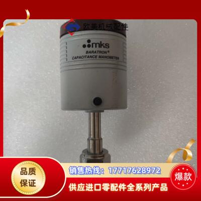 MKS 真空计 626A11TBE BARATRON CAP议价