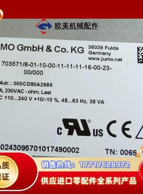 Jumo 00654163 久茂全新双通道控制器 Dicon议价