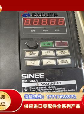 正弦变频器eM303A-1R5G2R2P-3AB功率15议价