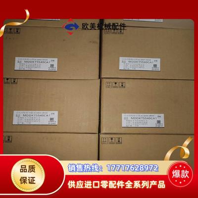 全新原装A5   MDDKT5540CA1议价