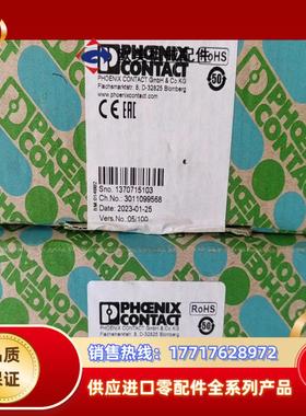 菲尼克斯模块AXL F DO321 1F货号2688051议价