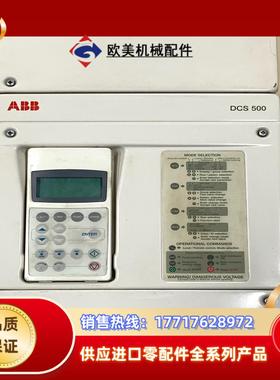 ABB直流调速器DCS502B0350-51-2102000议价