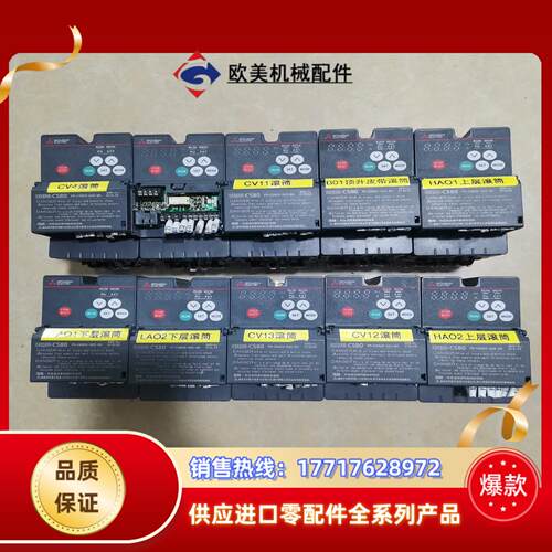 三菱变频器FR-CS82S-025-60拍前询价为准直议价