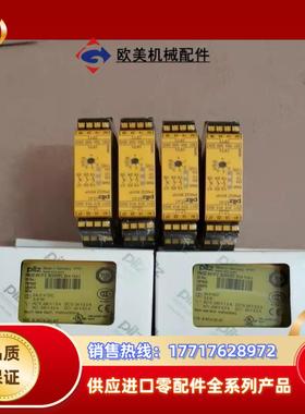 皮尔兹安全继电器XV1P777602787602160议价