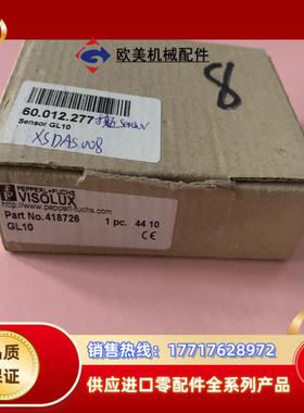 倍加福 VISOLUX VIS0LUX 418726 60议价