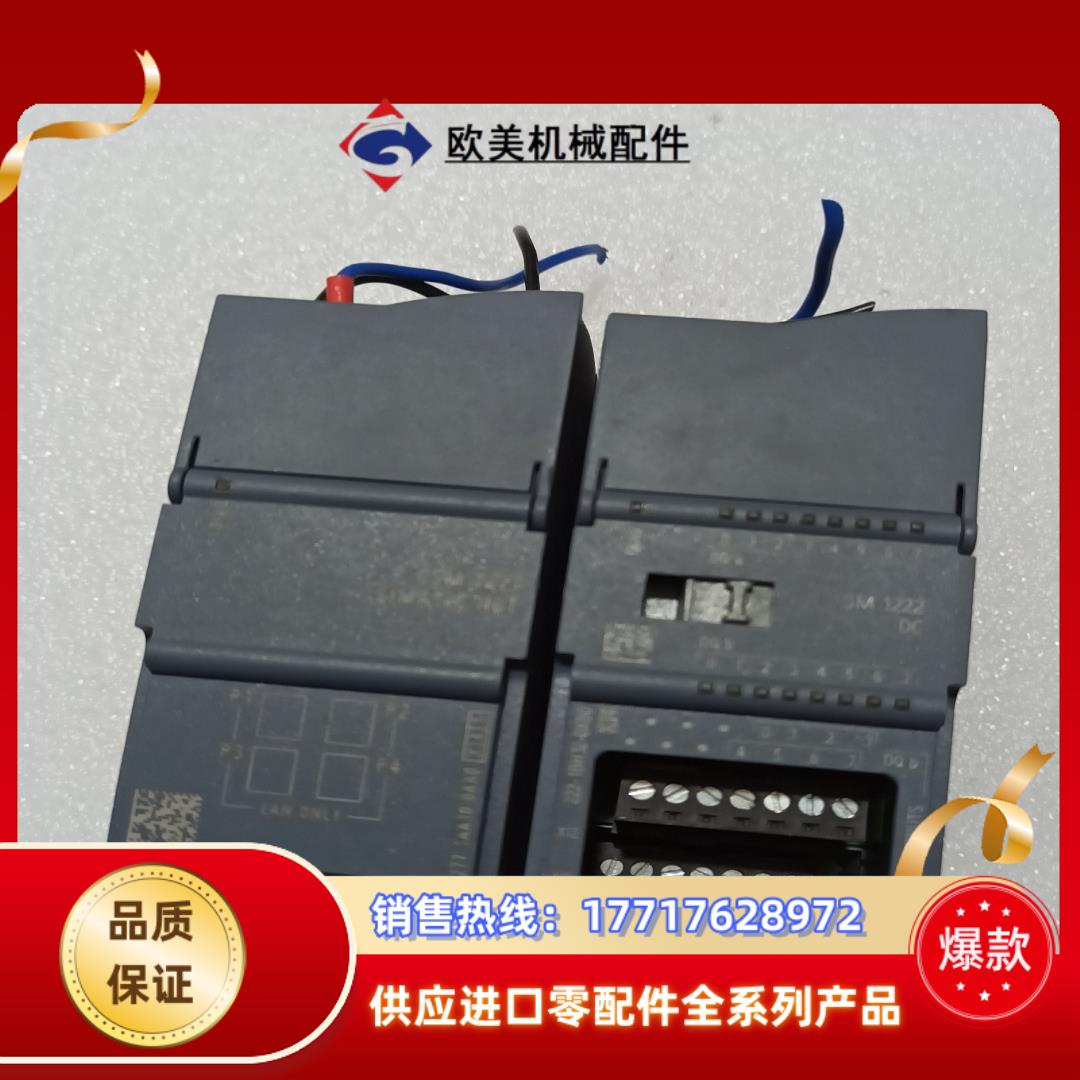西门子CSM1277  6GK7 277-1AA10-0AA议价