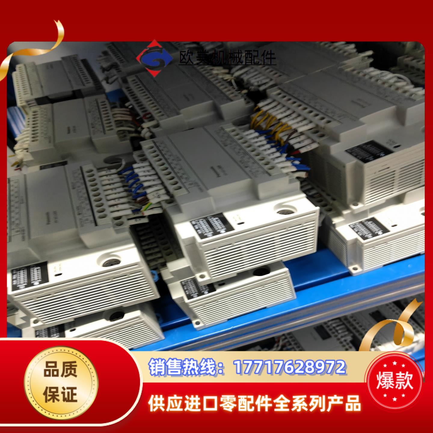 PLC型号FP-X0-L30R原装正品仓议价