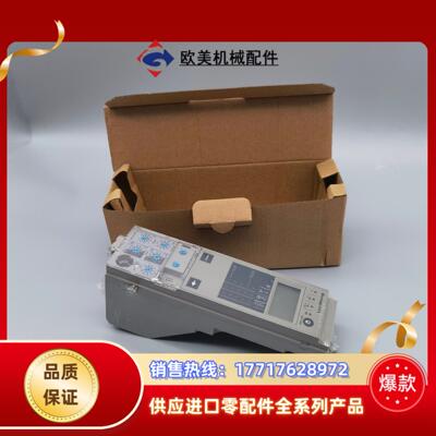 控制单micrologic 60A 33073议价