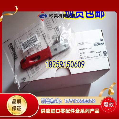 099461 TZ1RE024M-C2082 德国安士能 原装现货议价