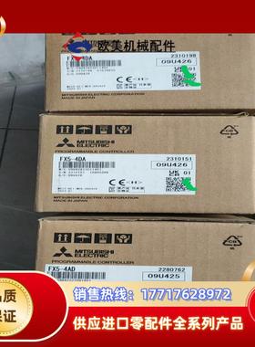FX5-4ADFX5-4DA全新原装正品两种各多台另议价
