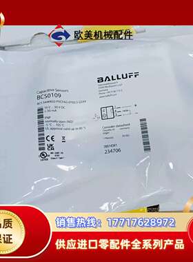 BCS0109 BCS S44KK02-PSCFAG-EP0议价