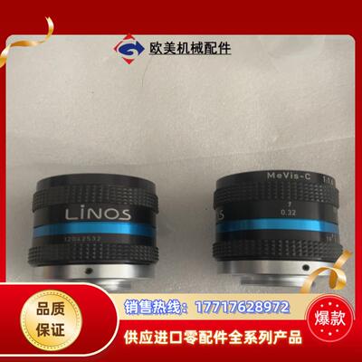 LIONS MEVIS-C 25mm F16 德国罗顿斯议价