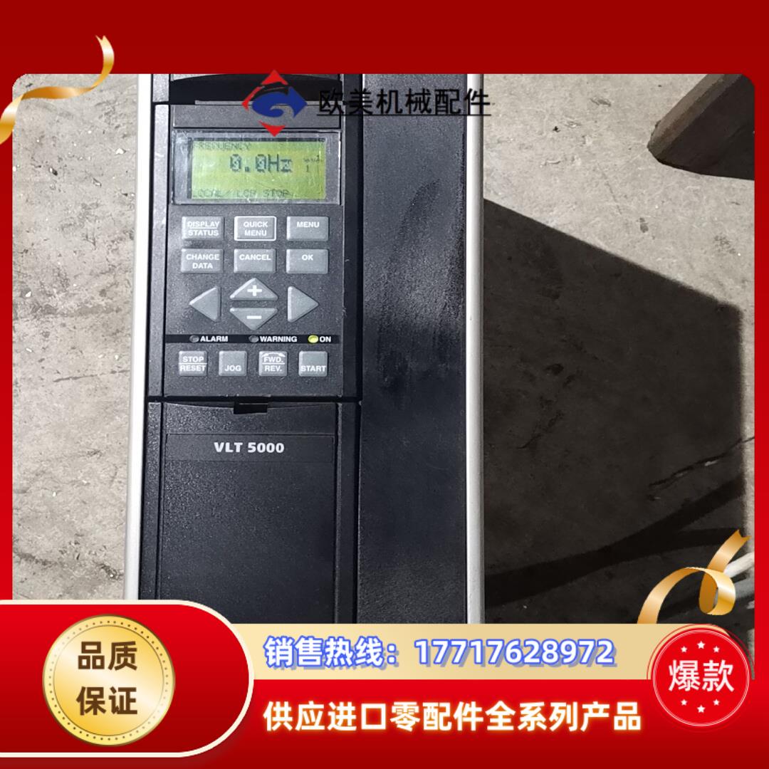 丹弗斯VLT5006P变频器4KW成色很好功能正常议价