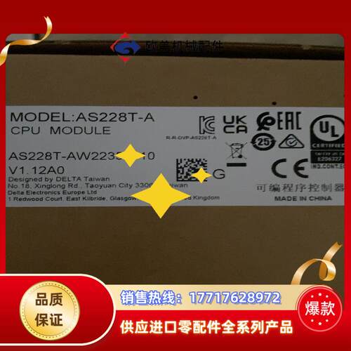 台达PLC 原装正品AS228T-A 议价