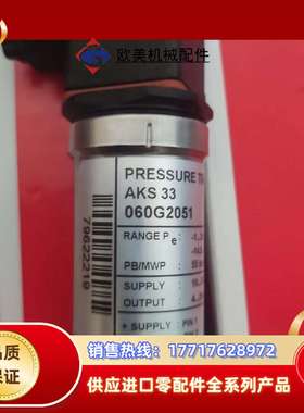 丹佛斯压力传感器AKS33 060G2051 060G205议价