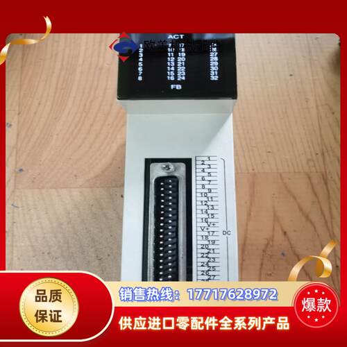 FAMA盟立模组D7-YDC30成色很新议价