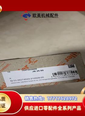 魏德米勒魏德米勒1547500000 J-N25-50接地铜议价