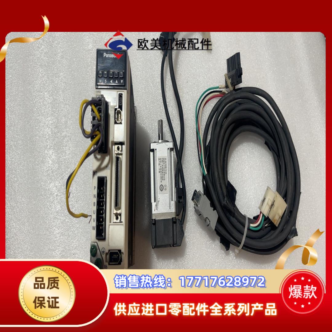 伺服驱动器电机100W 后带线 脉冲型MADLN0议价