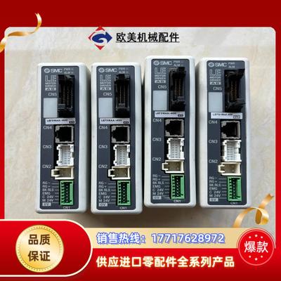 LECA6N1-LEFS16AA-400  SMC驱动LEC议价