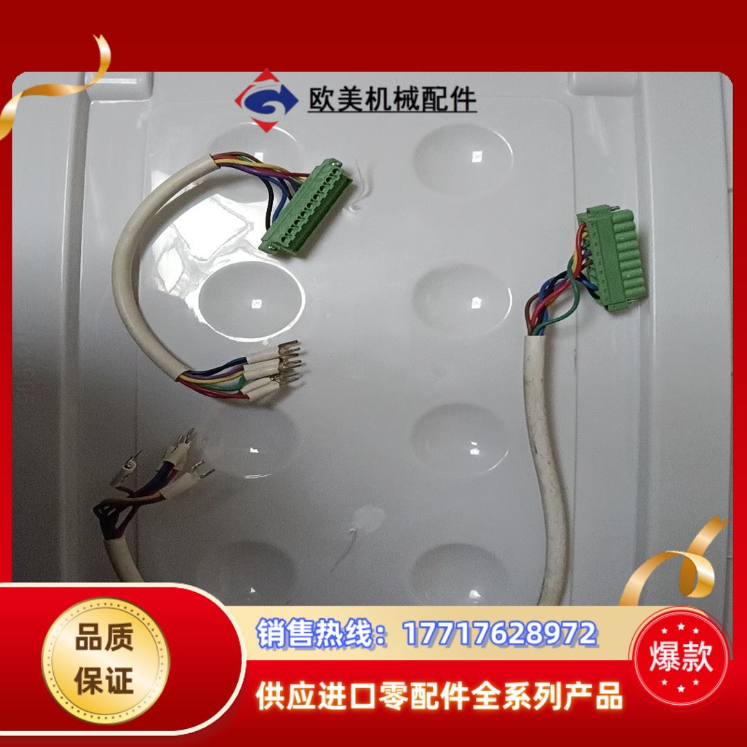 广数电源插头980TD980TDC插头议价