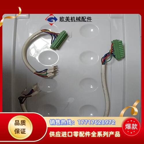 广数电源插头980TD980TDC插头议价