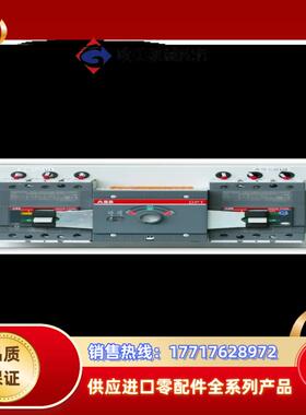 双电源转换开关PC级 OTM40F4CB20D380C议价