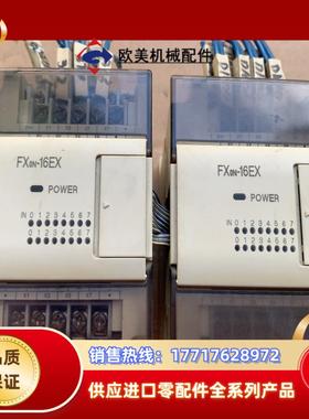 PLC扩展模块FXON-16EX议价