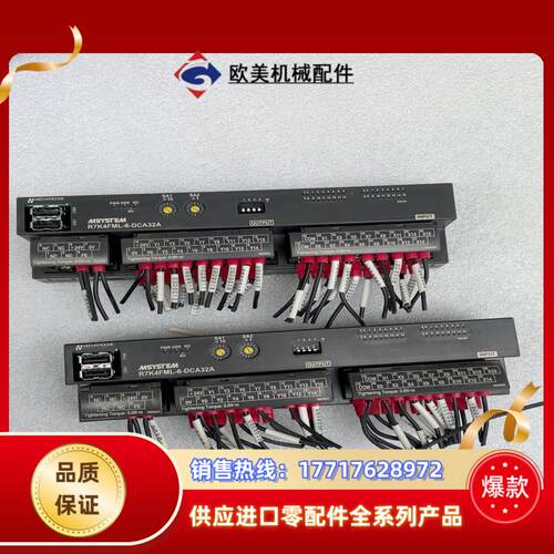 MSYSTEM爱模R7K4FML-6-DCA32A-R议价