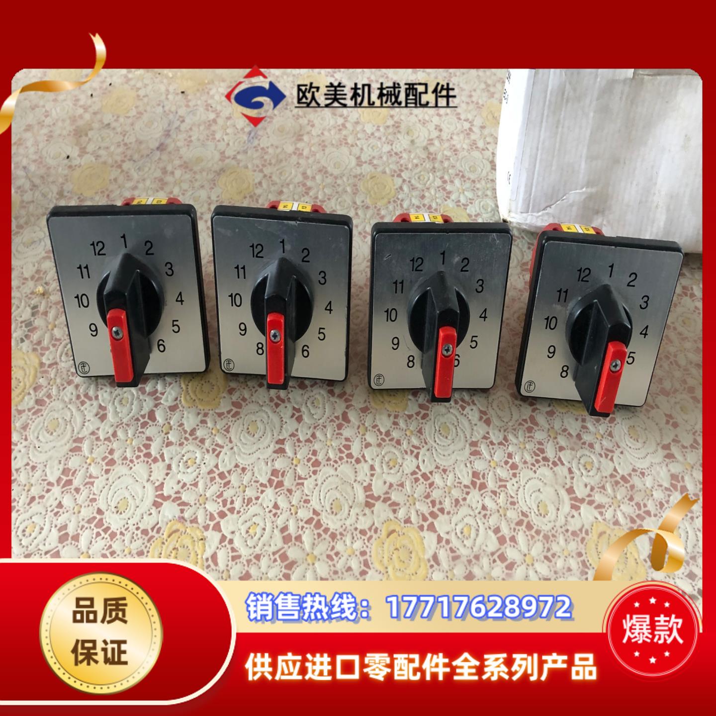 易帝V2N系列V2N-F3-BD-SI9凸轮开关货号143议价