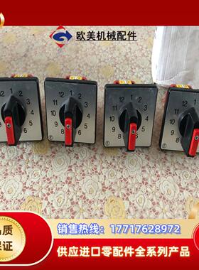 易帝V2N系列V2N-F3-BD-SI9凸轮开关货号143议价