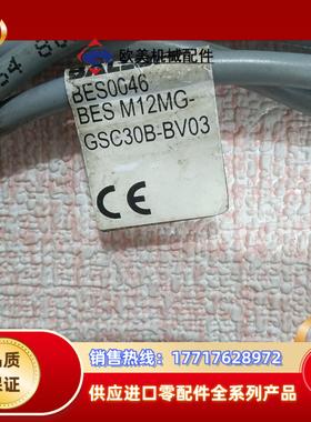 巴鲁夫传感器BES0046 BES M12MG-GSC3议价