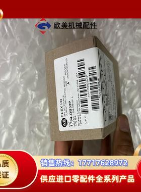 罗克韦尔1794-OB32P全新封原装正品议价