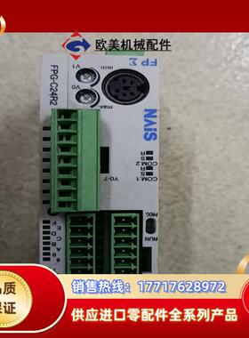PLC   FPG-C24R2  FPG-COM3议价