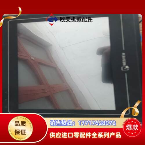 威纶触摸屏MT6100i议价