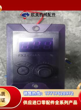 手动张力控制器FX24V4A5输入DC24V-输出DC-0-议价