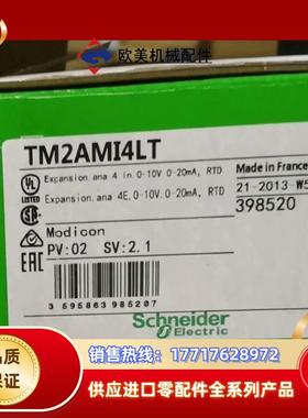 TWDAMI4LT 全新原装正品 议价