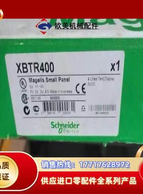XBTR400全新原装正品联系议价