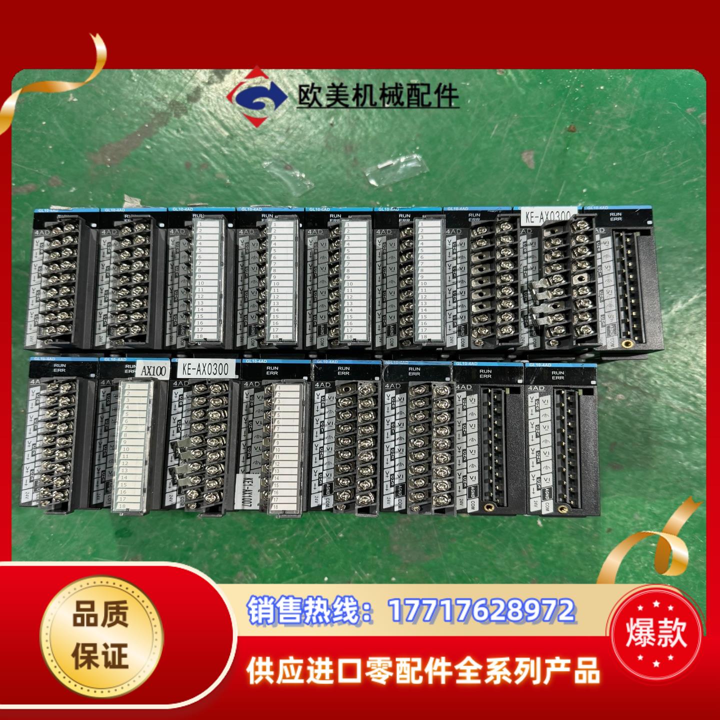 汇川plcgl10-4ad-xd功能正常议价